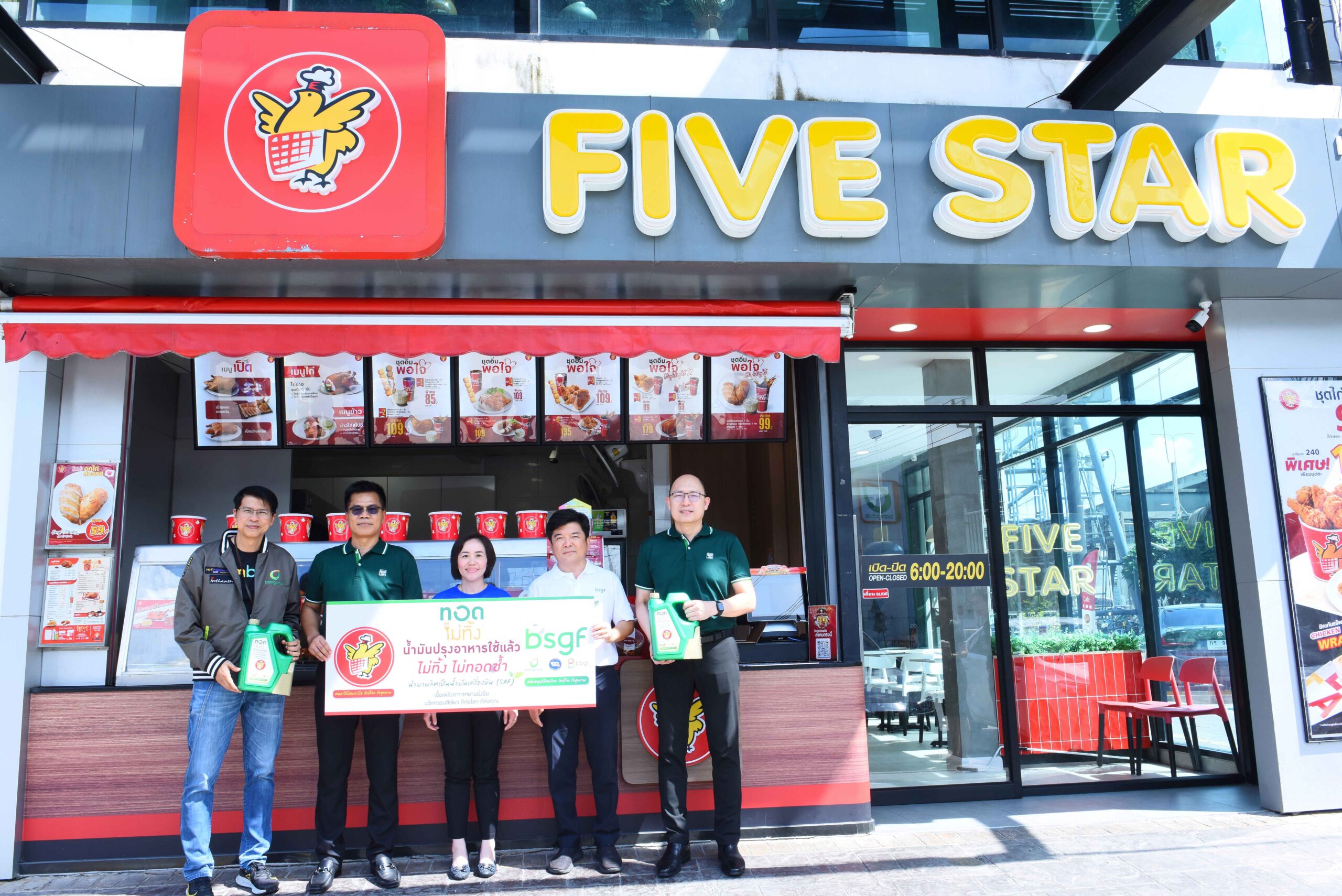 บางจากฯ ซื้อน้ำมันใช้แล้ว ไก่ย่าง 5 ดาว-S&P ผลิตน้ำมันเครื่องบินยั่งยืน