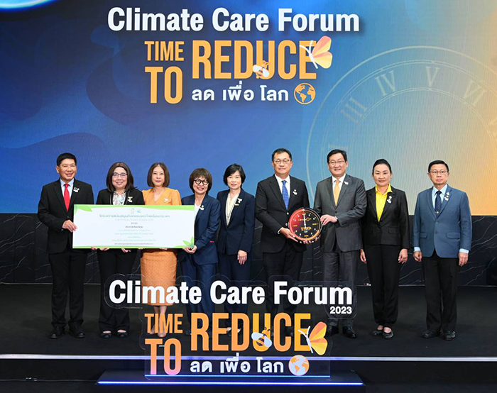 แนวร่วมลดเพื่อมนุษย์โลก Climate Care Forum 2023