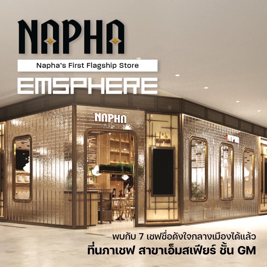 NAPHA