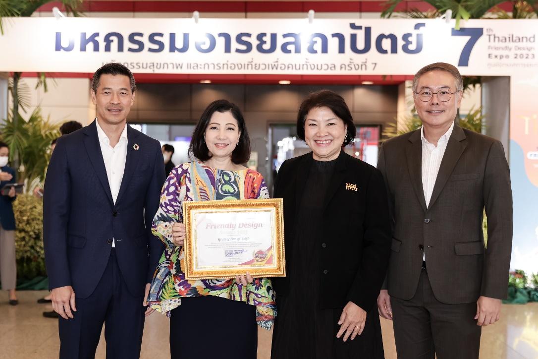 กลุ่มบริษัทสยามพิวรรธน์ รับ 4 รางวัลเกียรติยศ Friendly Design Awards 2023