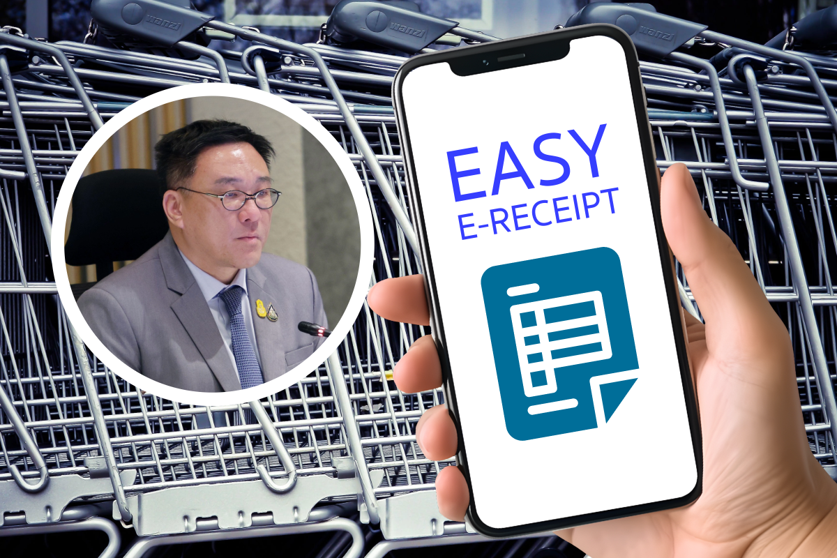 จุลพันธ์ เปิดตัว Easy e-Receipt คาดดันจีดีพี 0.18% เงินหมุนเวียน 7 หมื่นล้าน