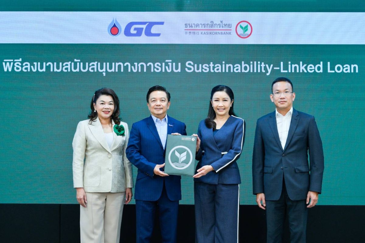 กสิกรไทย หนุนสินเชื่อ 1 หมื่นล้านบาท ให้ GC สู่เป้าหมายความยั่งยืน