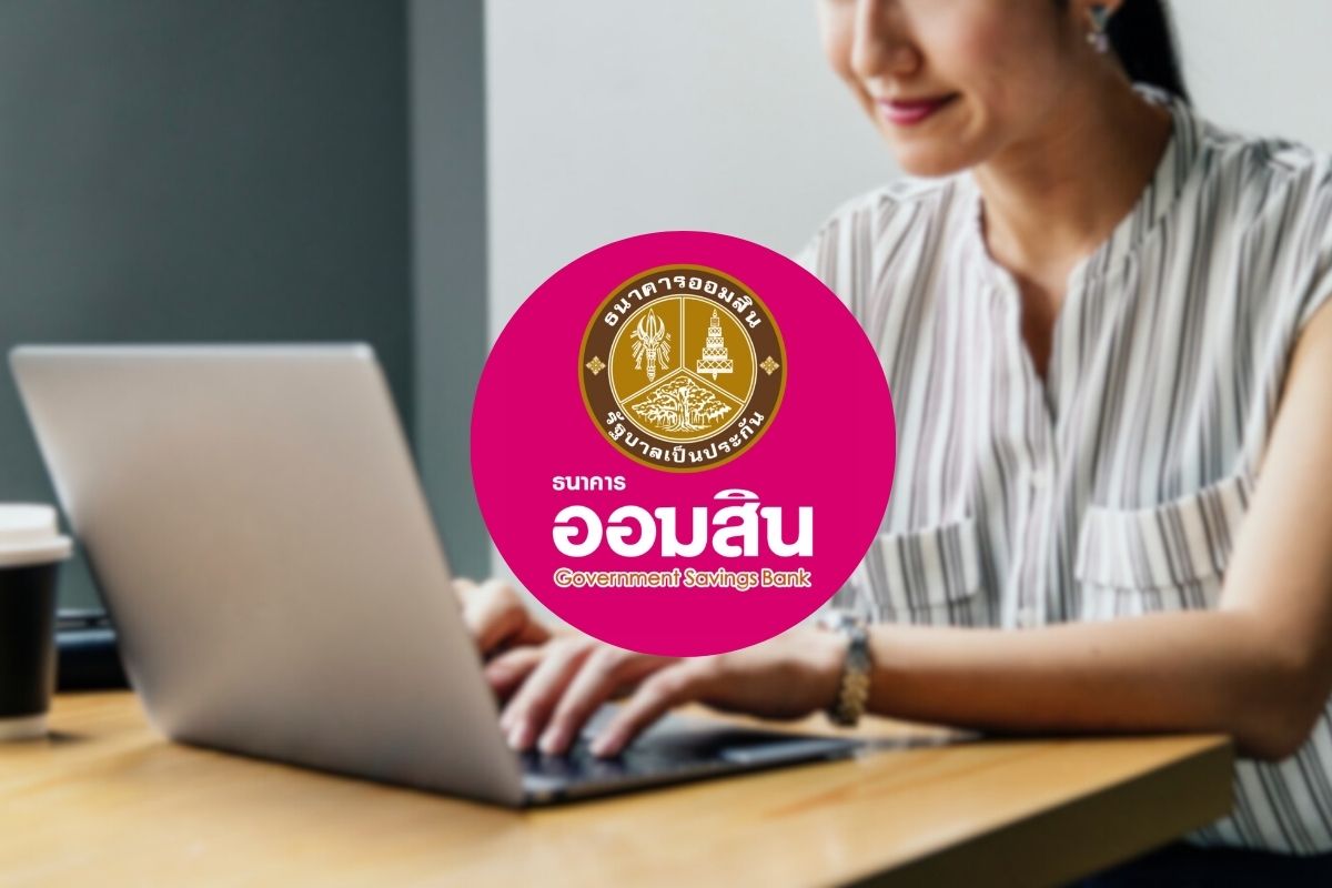 เปิดวิธีลงทะเบียน “แก้ไขหนี้ลูกหนี้ NPLs” ผ่านธนาคารออมสิน ทำอย่างไร
