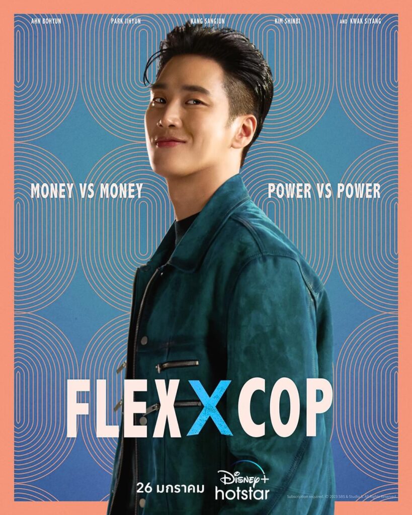flex x cop
