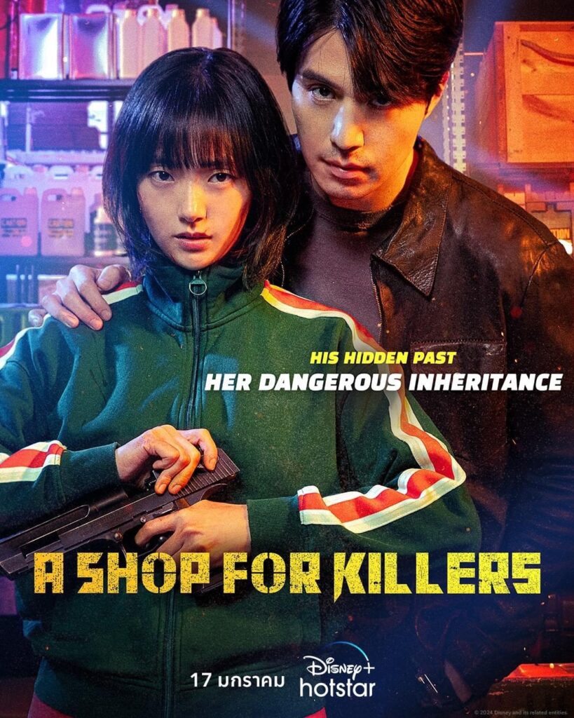 a shop for killers