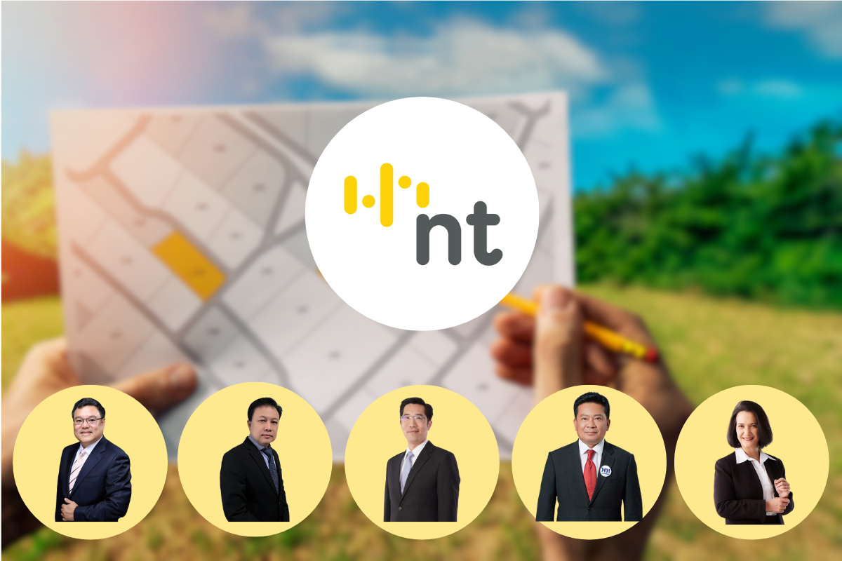 เปิดหน้า 6 บอร์ดใหม่ NT ลุยบริหารสินทรัพย์สร้างรายได้
