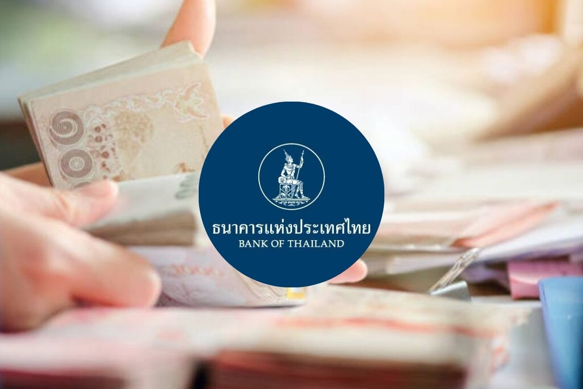 ธปท.เปิดรายงาน กรช. เล็งเสนอคลัง เพิ่มบริการ “WSM” ลดต้นทุนบริหารเงินสด