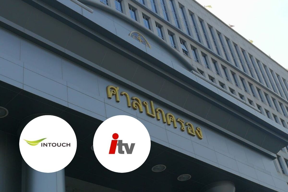 INTUCH ชี้คดี ITV สิ้นสุด ไม่ต้องชำระหนี้กว่า 2.8 พันล้าน ให้ สปน. อีกต่อไป