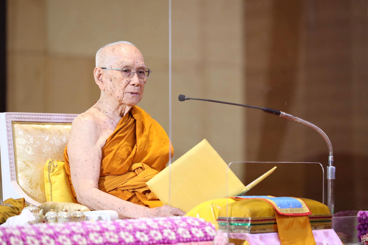 สมเด็จพระสังฆราช ประทานพระคติธรรมวันปีใหม่ 2567 “จิตที่ฝึกแล้ว นำความสุขมาให้”
