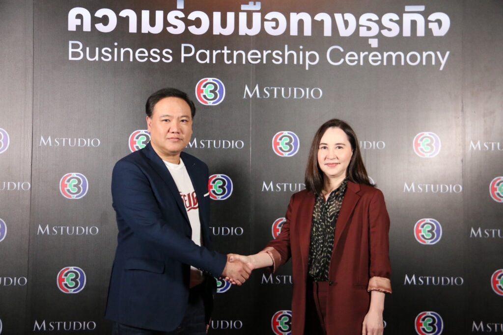 ช่อง 3