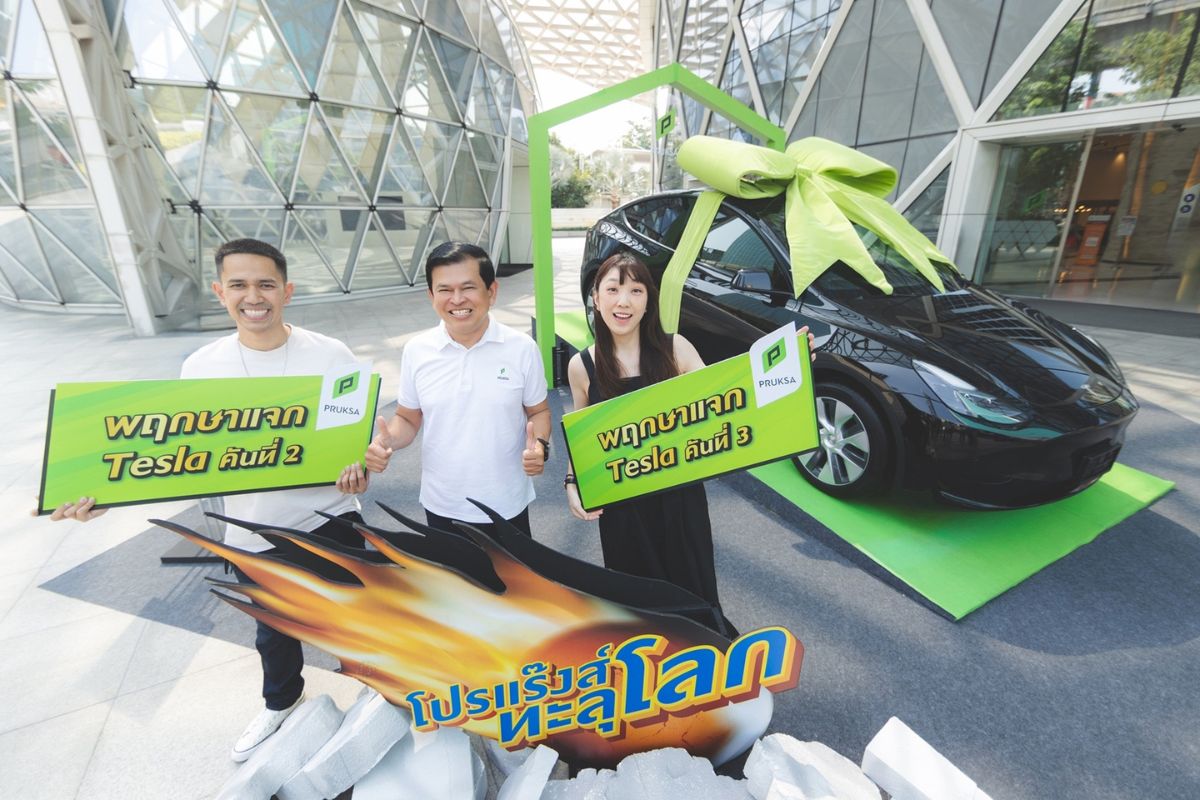 “พฤกษาฯ” แจก Tesla 2 คันสุดท้าย-จัดโปรฯ ตรุษจีน แจกทองคำ ดึงแบงก์ปล่อยกู้ 110%
