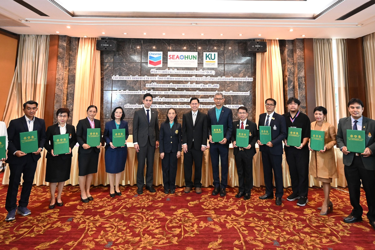 สุขภาพหนึ่งเดียว สร้างองค์ความรู้รับมือโรคระบาด