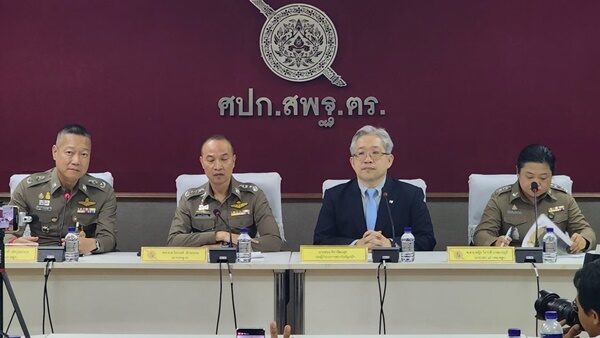 พล.ต.ท.ไตรรงค์