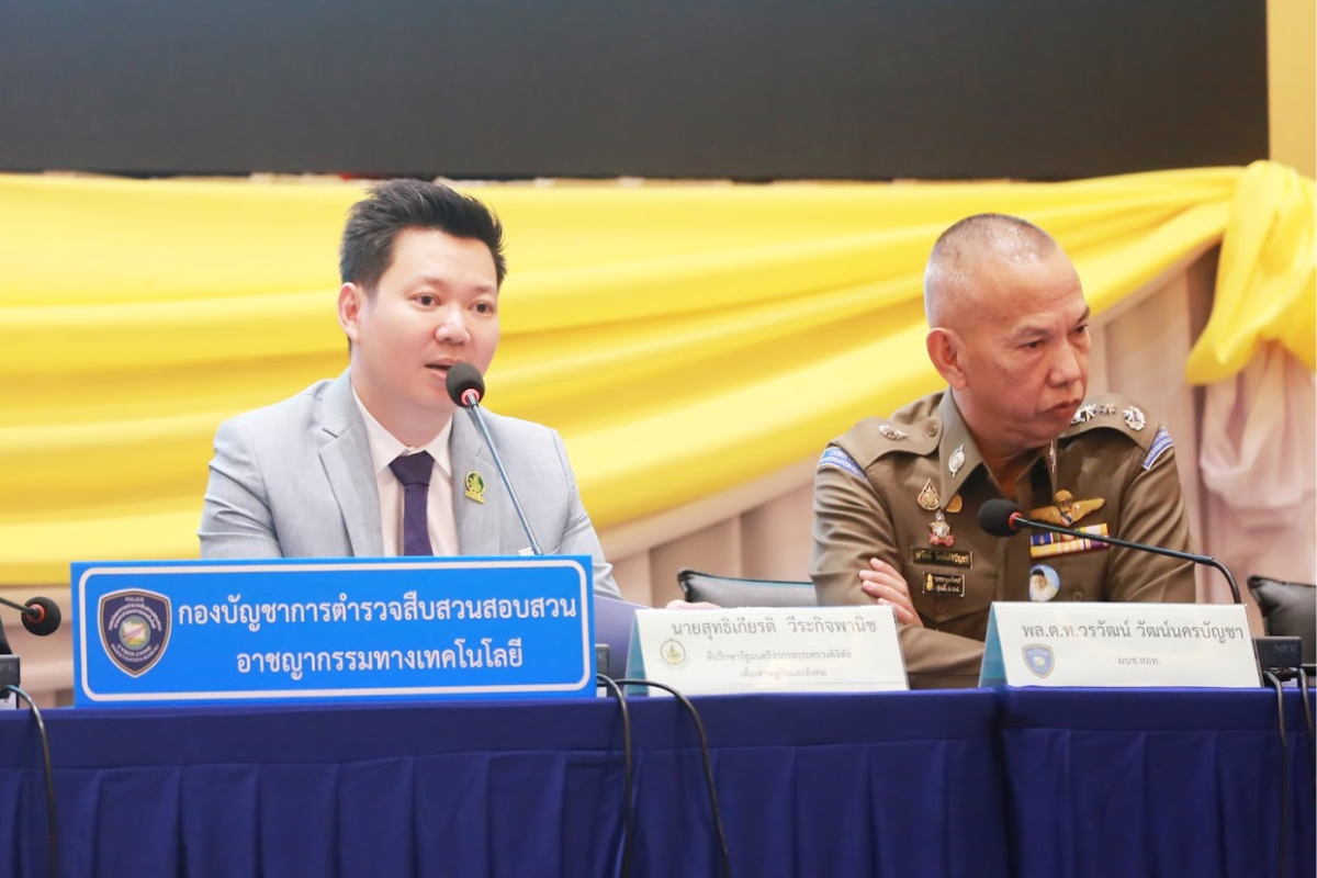 ดีอี-ตำรวจไซเบอร์ ทลายแก๊งพนันออนไลน์ พบเงินหมุนเวียน 500 ล้าน