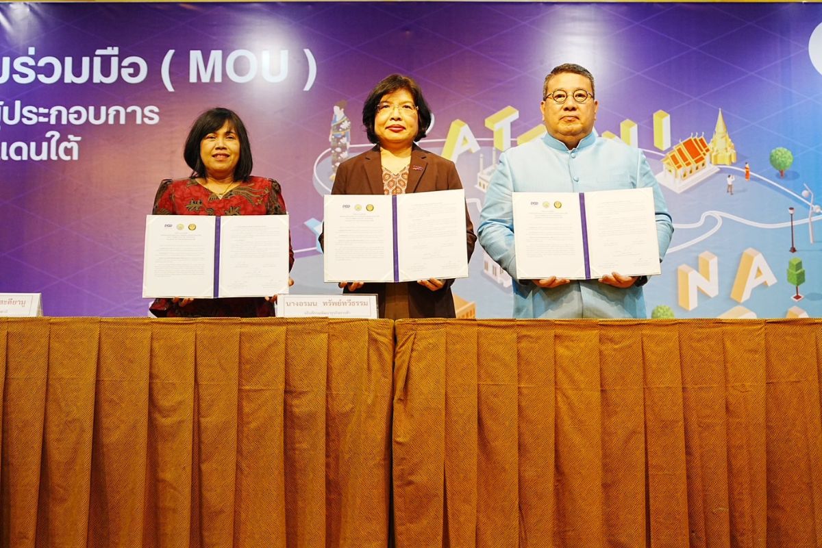 พาณิชย์ MOU 3 หน่วยงานใต้ ดึงผู้ค้ารายใหญ่จับคู่เลือกสินค้าเด่นขายนักท่องเที่ยว