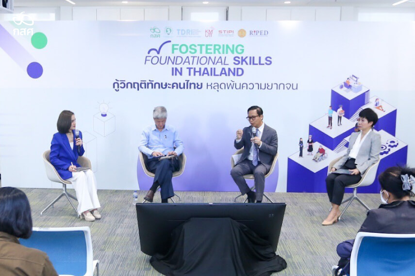 คนไทยเรียนจบแค่ ม.3 มีกว่า 20 ล้านคน แนะรัฐกู้วิกฤตทักษะแรงงานไทย