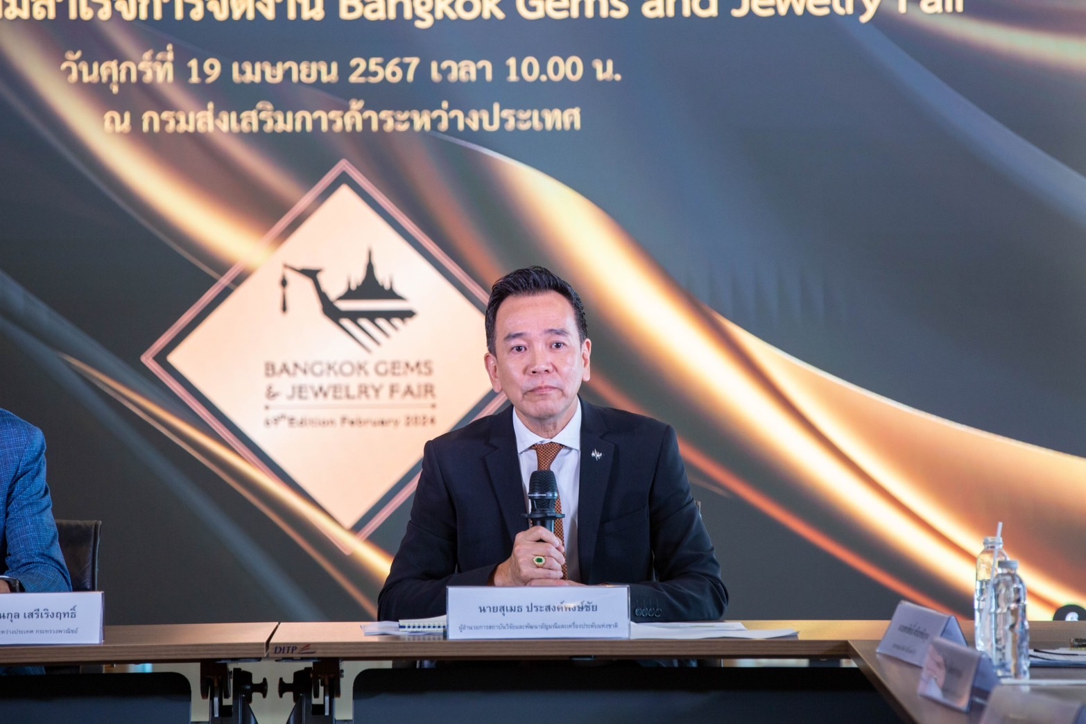 สุเมธ ประสงค์พงษ์ชัย