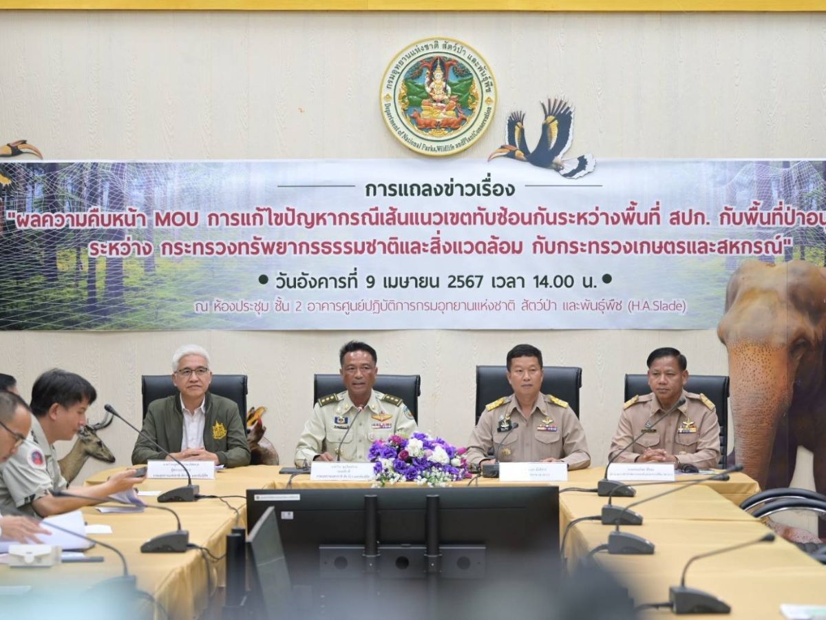 เปิด 4 ข้อสรุป ที่ดิน ส.ป.ก.ทับซ้อนพื้นที่อุทยาน