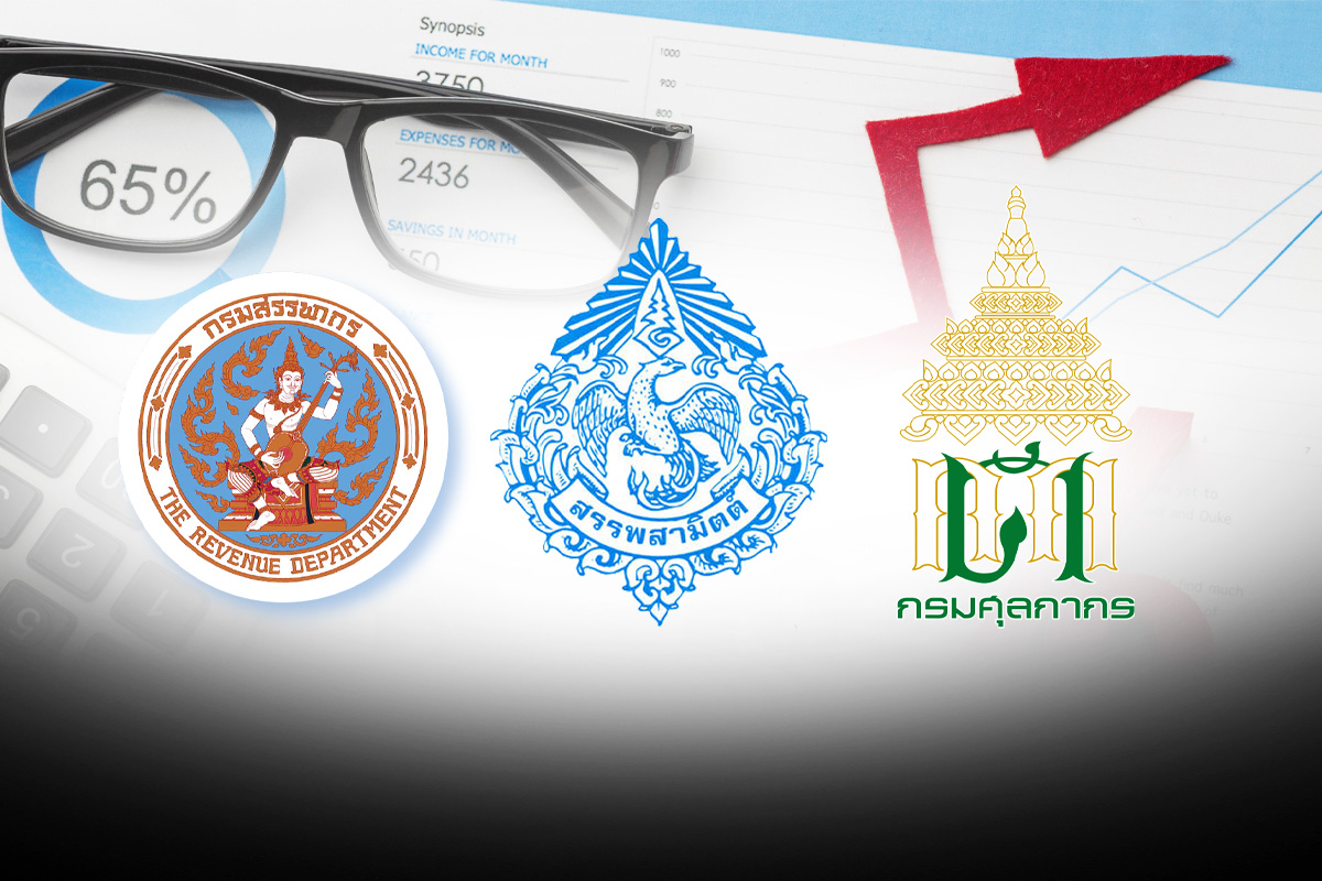 คลังเดินสาย 3 กรมภาษี จี้เพิ่มประสิทธิภาพจัดเก็บรายได้