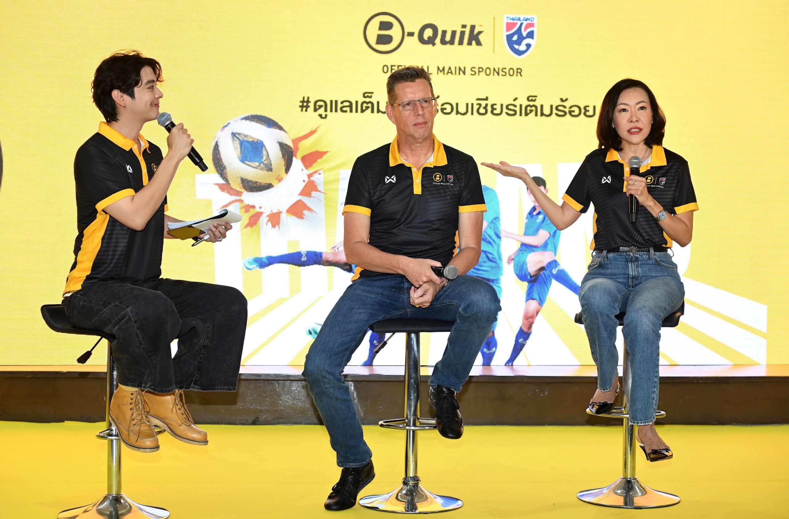 บี-ควิก “ดูแลเต็มที่พร้อมเชียร์เต็มร้อย” หนุนช้างศึกไทยเต็มสูบ