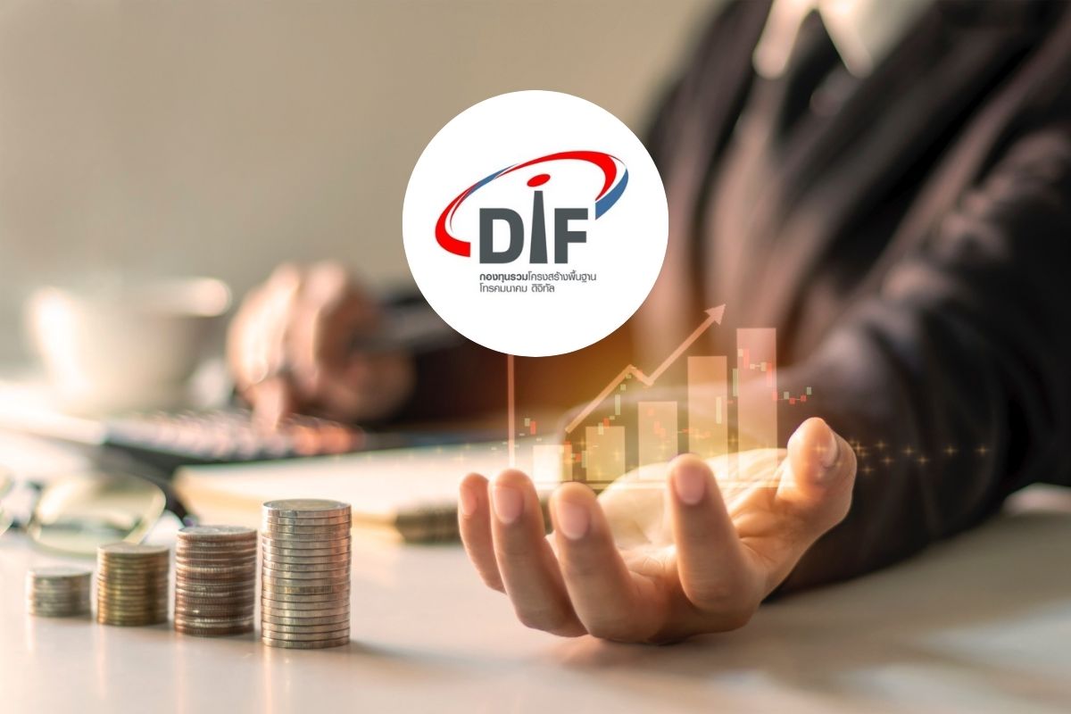 DIF จ่ายเงินปันผล 0.2222 บาทต่อหน่วย ปิดสมุดทะเบียน 19 ส.ค.นี้