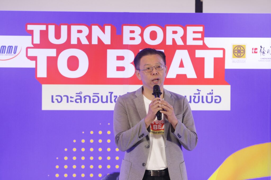 พฤติกรรมคนไทย
