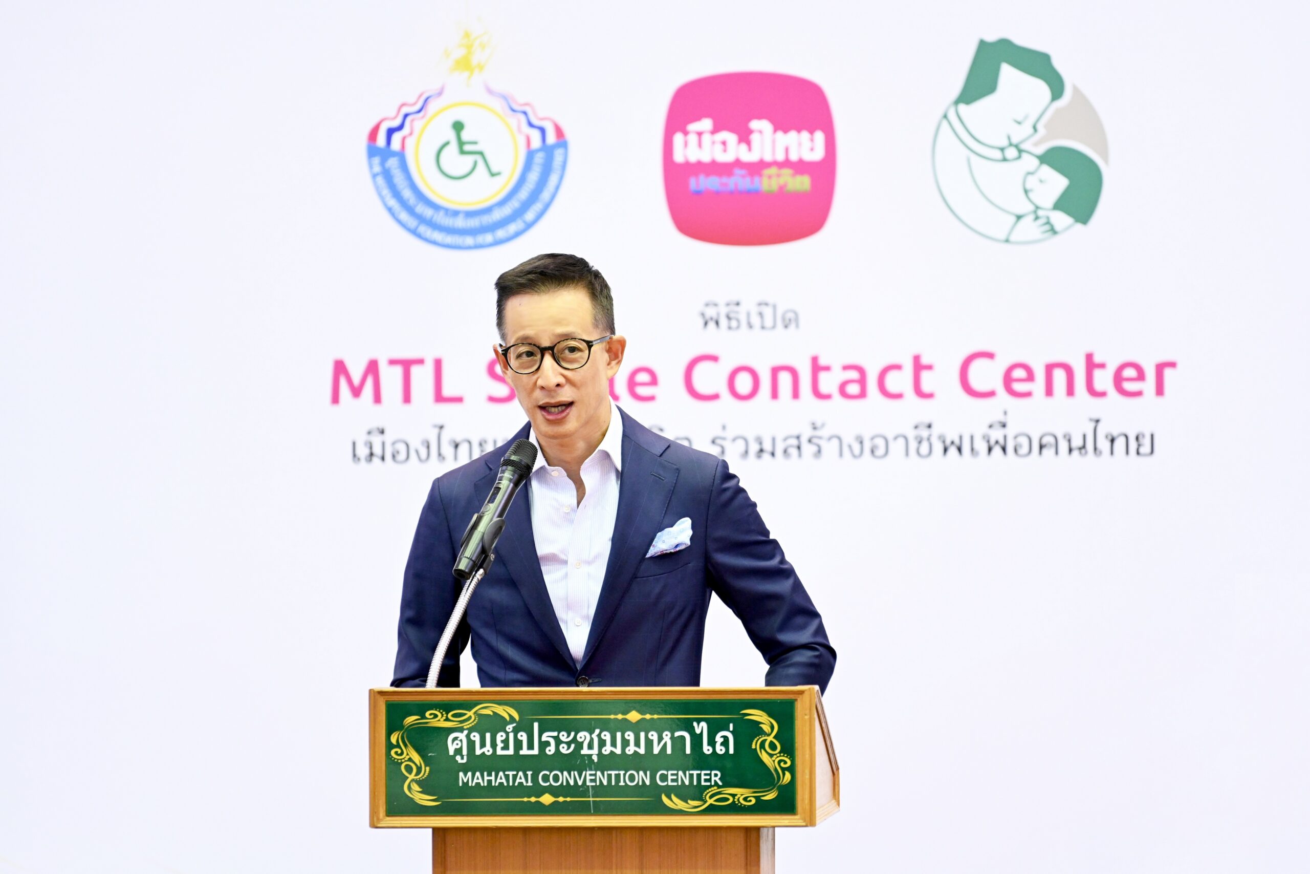 เมืองไทยประกันชีวิต สร้างอาชีพให้ผู้พิการ เปิดศูนย์ Contact Center จ.ชลบุรี