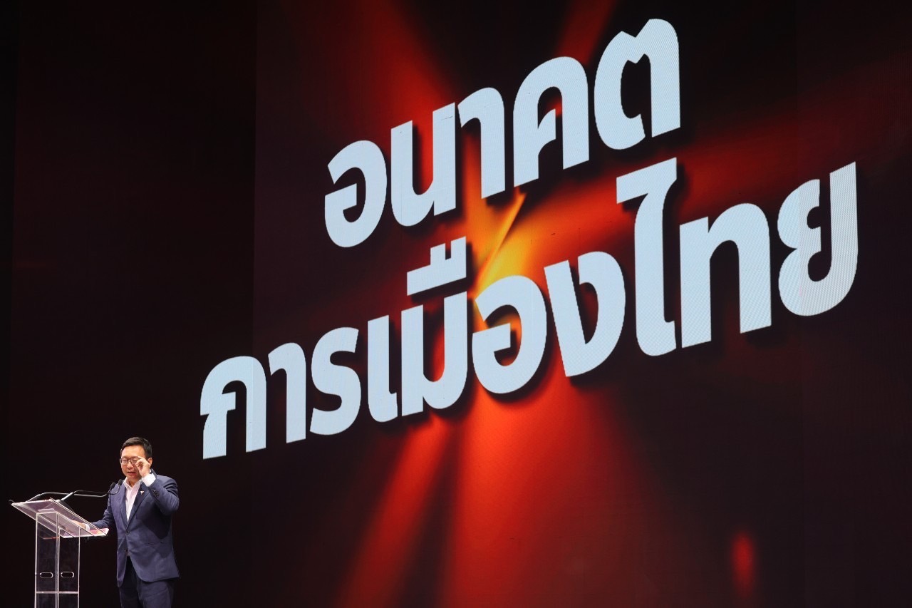 ก้าวไกล ชี้ 10 ปีรัฐประหาร ประยุทธ์ไป ระบอบนายทุน-ขุนศึก-ศักดินา ยังอยู่