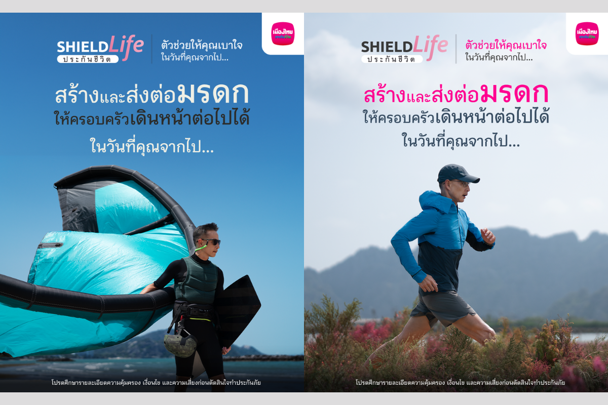 ซีอีโอมาร์เก็ตติ้ง “เมืองไทย” ชู “สาระ ล่ำซำ” สื่อแคมเปญโฆษณาใหม่