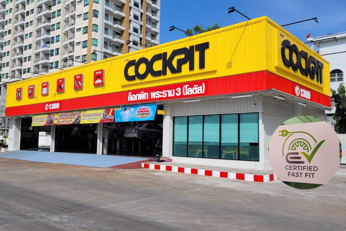 ค็อกพิท ขยายเซอร์วิส “EV CERTIFIED FAST FIT”