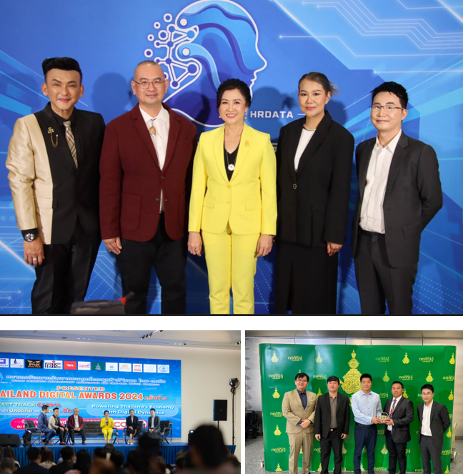 สมาคมพัฒนาทรัพยากรมนุษย์และธุรกิจดิจิตอล ไทย-เอเชีย 