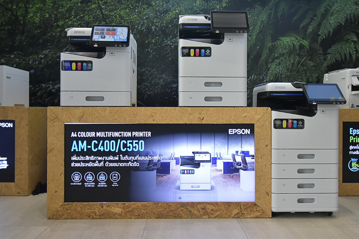 เอปสัน เปิดตัวเครื่องพิมพ์ 2 รุ่นใหม่ รุกตลาดลูกค้าองค์กรต่อเนื่อง