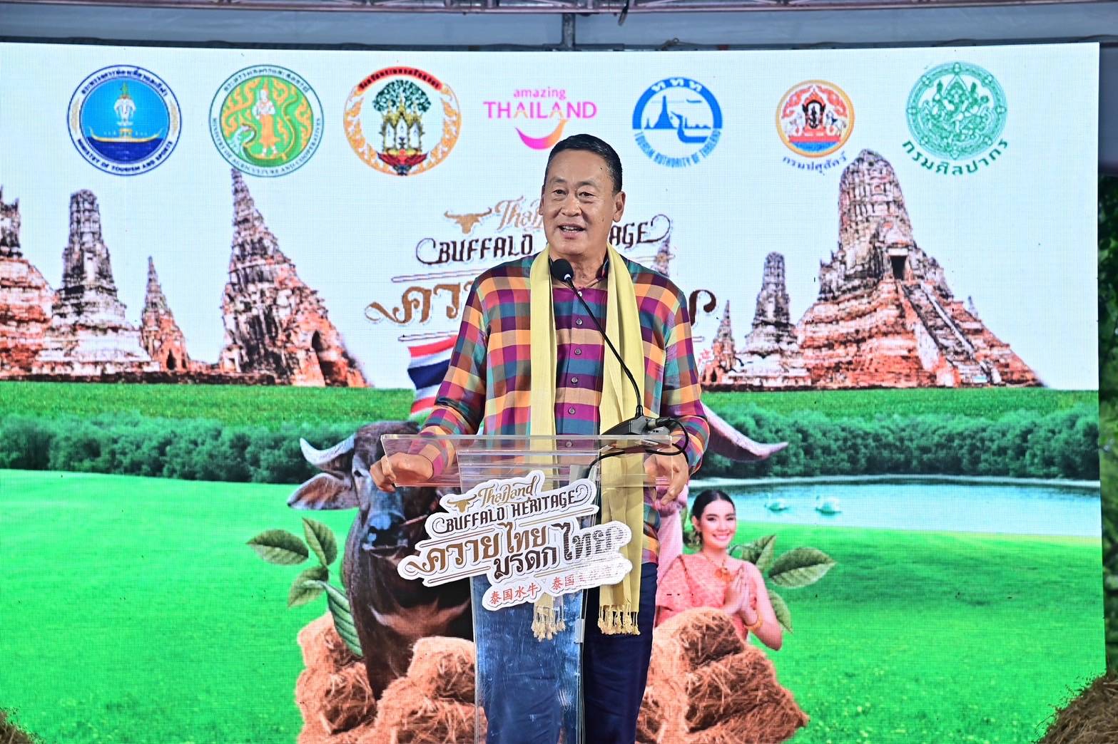 Thailand Buffalo Heritage ดันควายไทย สู่ Soft Power ระดับโลก