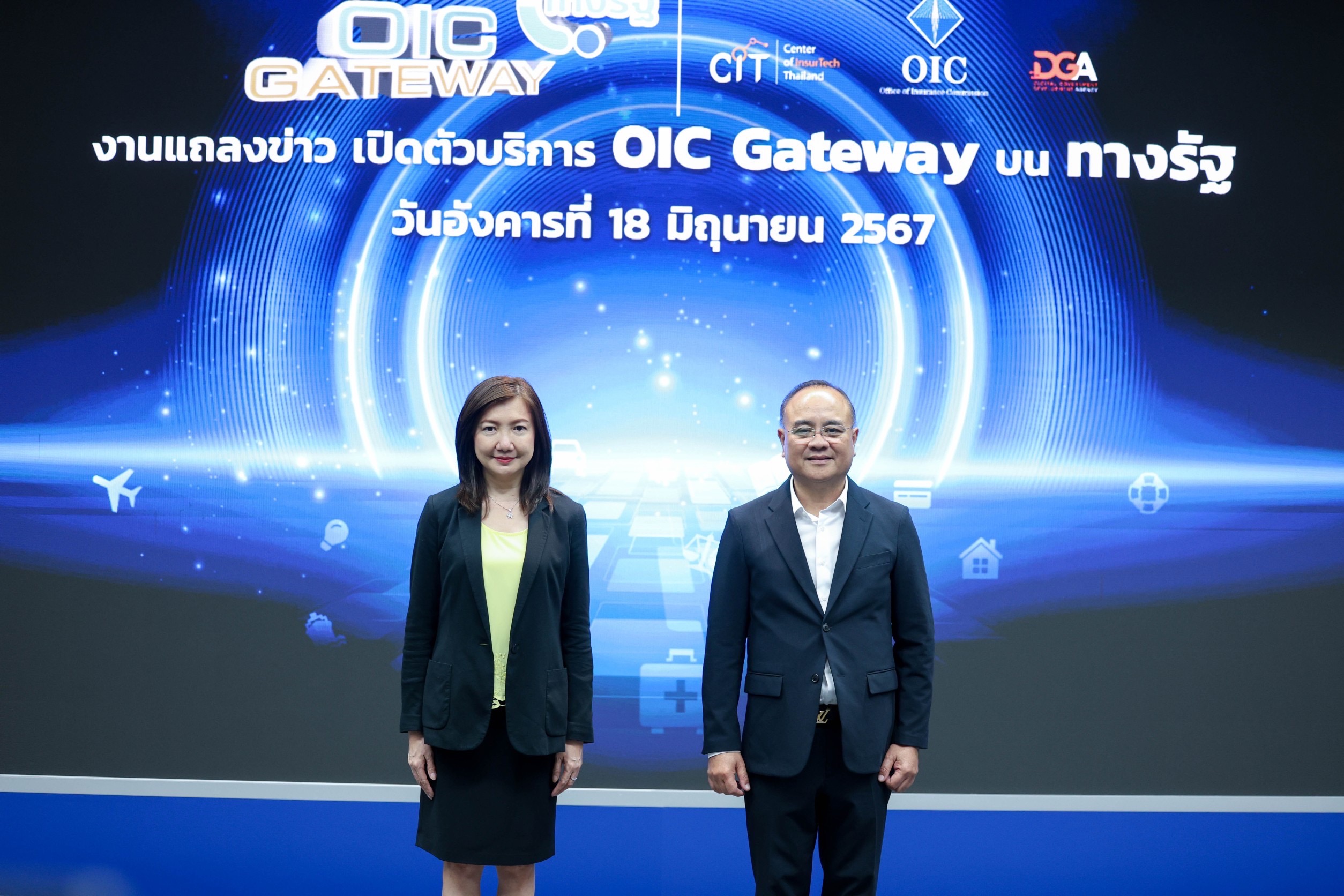 คปภ. จับมือ DGA เชื่อมบริการเช็กข้อมูลประกันภัย บนแอป “ทางรัฐ”
