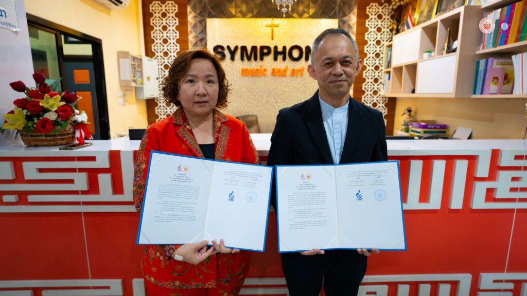 โรงเรียนดนตรีและศิลปะซิมโฟนี จับมือพันธมิตร คณะดุริยางคศาสตร์ มหาวิทยาลัยศิลปากร
