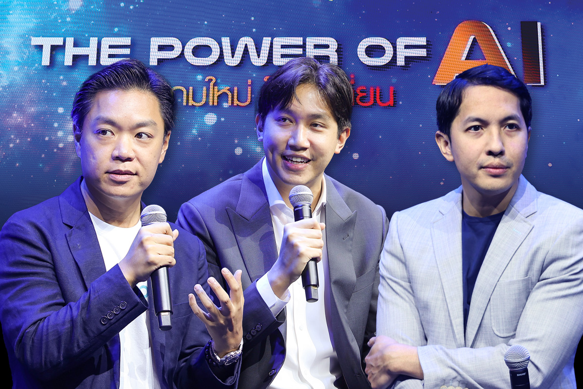 AI เกมใหม่เศรษฐกิจไทย หนุนประเทศเร่ง 3 ด้านไม่ตกขบวน