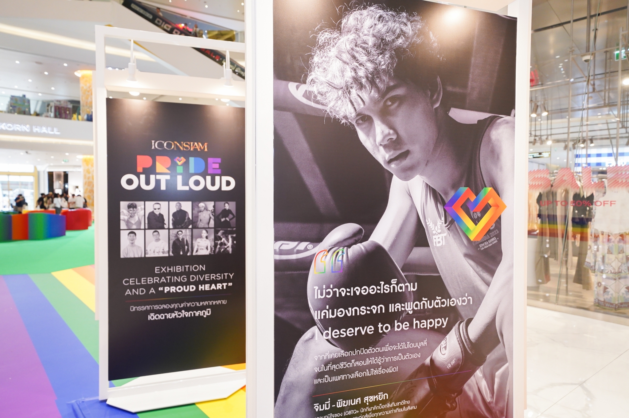 ICONSIAM Pride