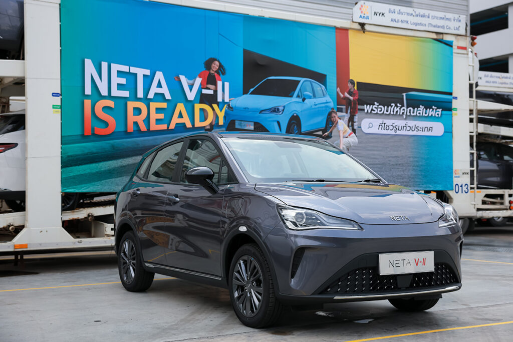 NETA V-II