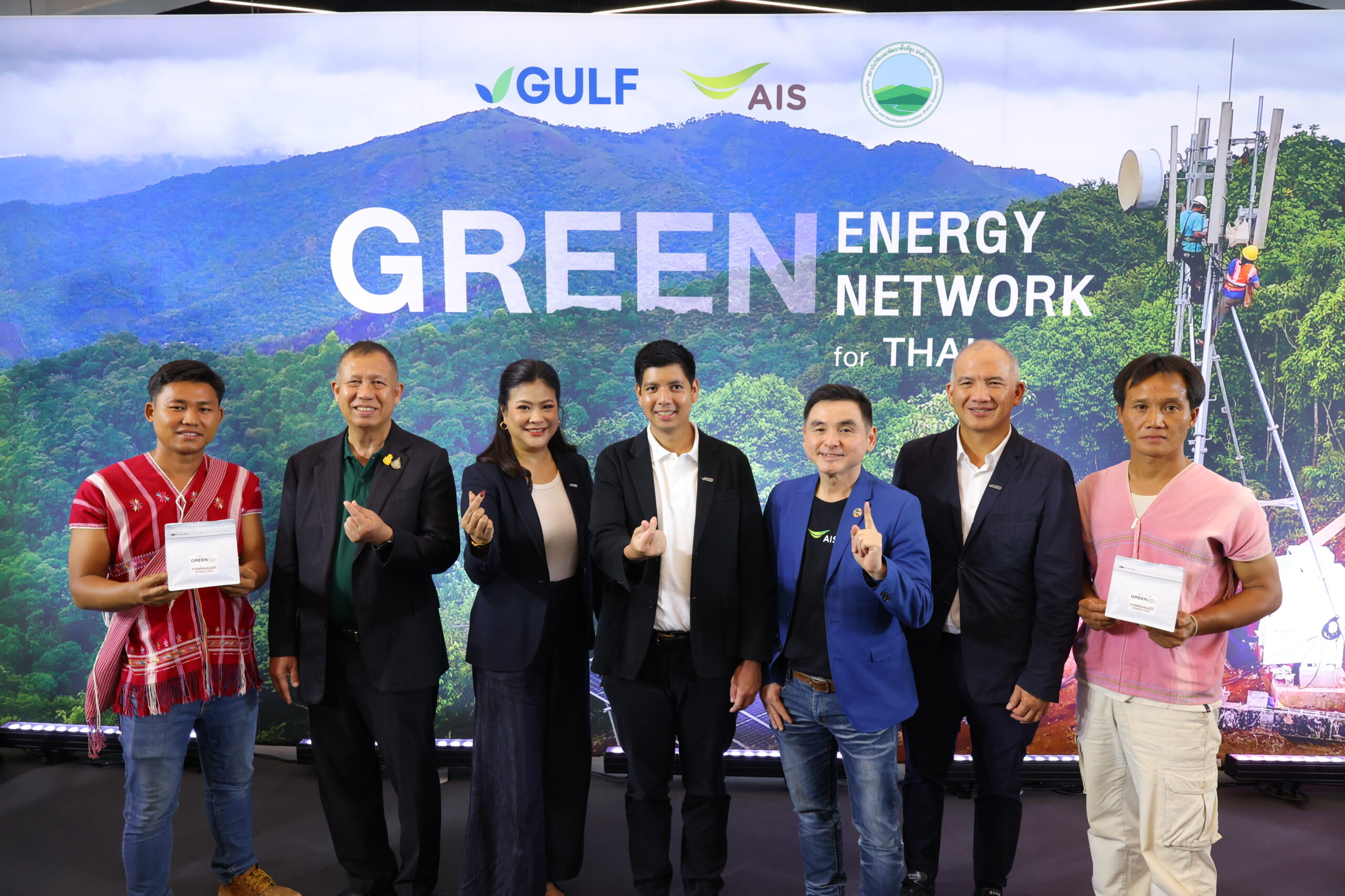GULF ผนึก AIS-สวพส. ปั้นพลังงานสะอาดเชื่อมเครือข่ายเพื่อคนไทย นำร่อง 2 พื้นที่