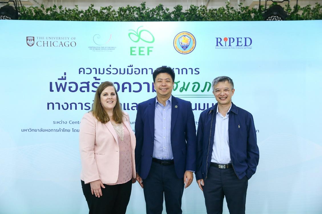 วิจัยพัฒนานโยบายยกระดับทุนมนุษย์ไทยเพื่อยุติความเหลื่อมล้ำตั้งแต่ปฐมวัย