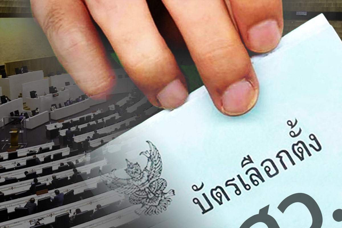ลุ้นระทึกเลือกตั้งเร็ว-ช้า จับตา ‘ญัตติเชือด’ จาก ‘เพื่อไทย’