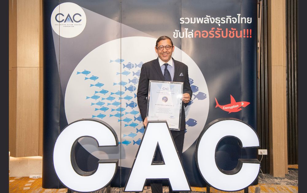 แม็คกรุ๊ป รับประกาศนียบัตรต่ออายุสมาชิก CAC ต่อเนื่องครั้งที่ 2