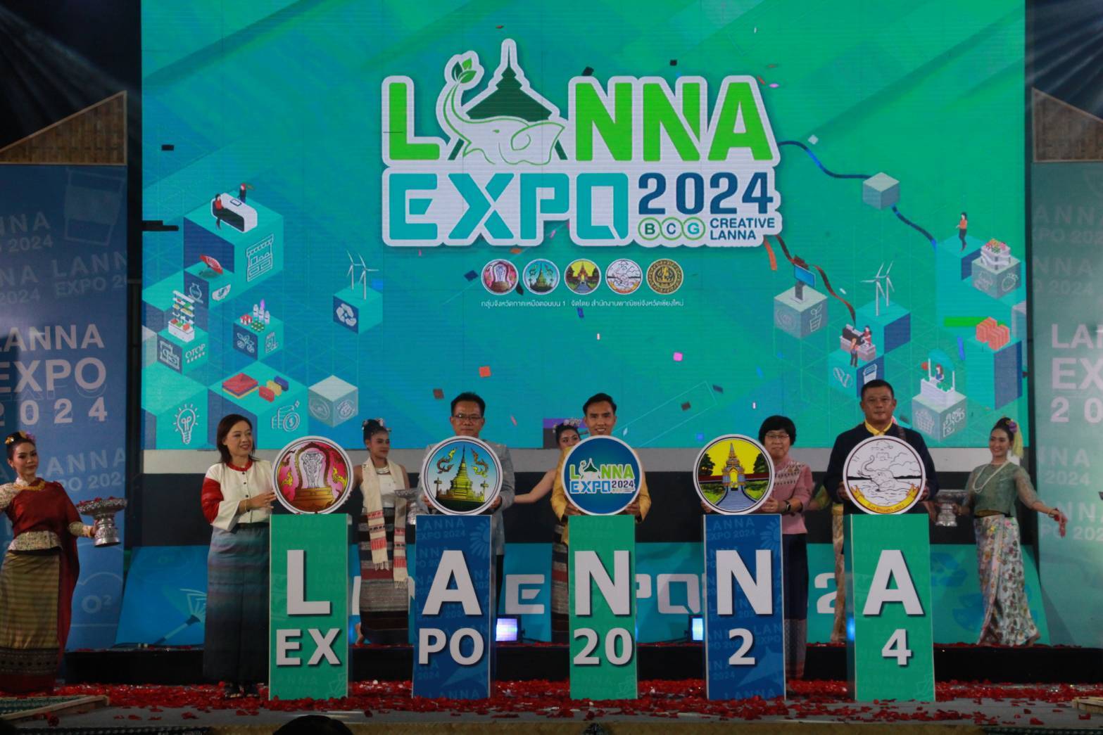 เชียงใหม่เปิดงาน Lanna Expo 2024 ขนทัพสินค้ากระตุ้นเศรษฐกิจ