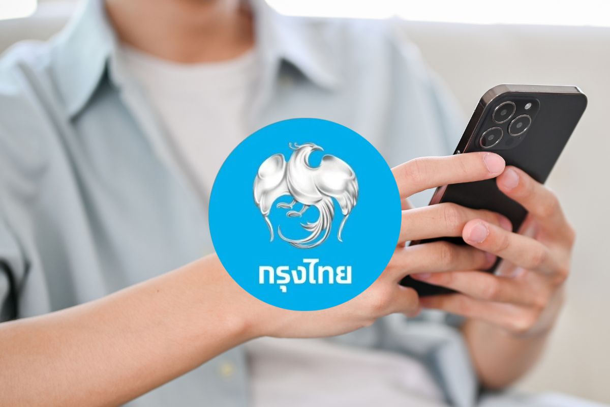 กรุงไทย แนะผู้ใช้ iPhone เปิดโหมดล็อกดาวน์ สกัดลิงก์ติดตั้งแอปดูดเงิน