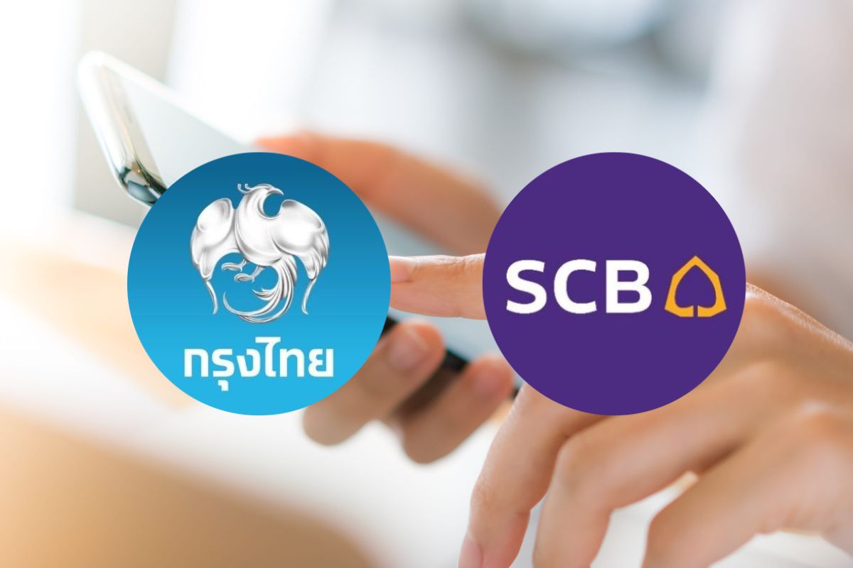 แบงก์กรุงไทย-ไทยพาณิชย์ ปิดปรับปรุงแอป-บัตรเครดิต-เดบิต 18-21 ก.ค.นี้