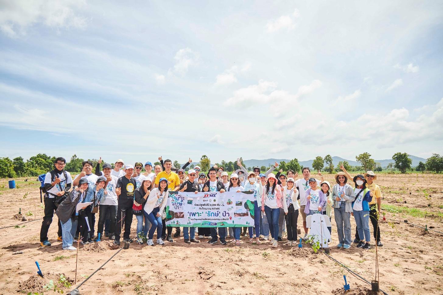 NITMX ยกระดับโครงการเพื่อสังคม ‘เพาะ’ ‘รักษ์’ ป่า