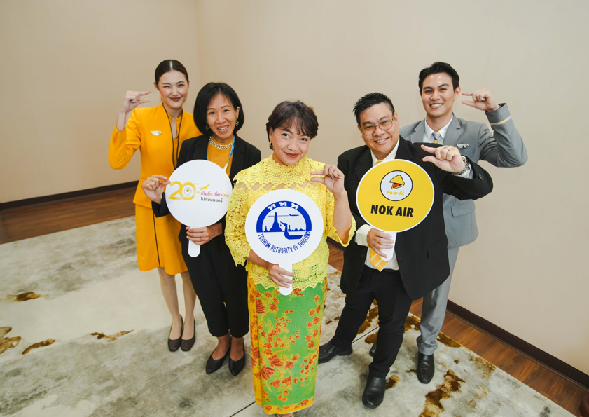 ททท. ผนึกกำลัง นกแอร์ ร่วมกระตุ้นเศรษฐกิจและการท่องเที่ยวไทยช่วงกรีนซีซั่น