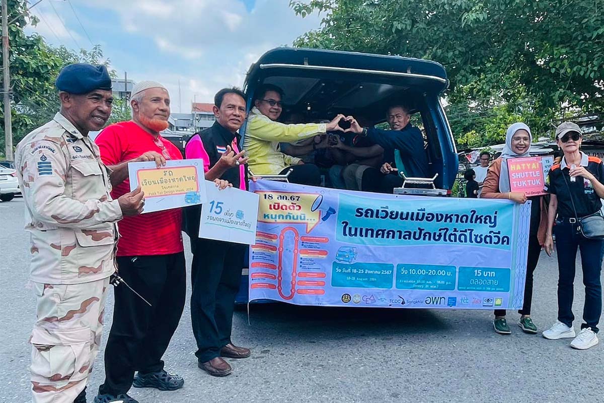 สภาเศรษฐกิจหาดใหญ่ เร่งแก้จราจร นำรถตู้-ตุ๊กตุ๊กทดลอง “ระบบขนส่งมวลชน”