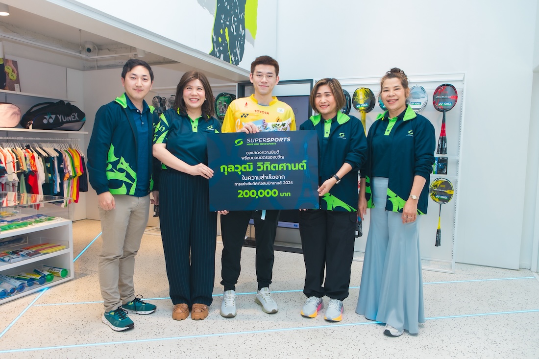 “Supersports” ร่วมยินดี-ให้กำลังใจ “วิว กุลวุฒิ” พิชิตเหรียญเงินโอลิมปิก