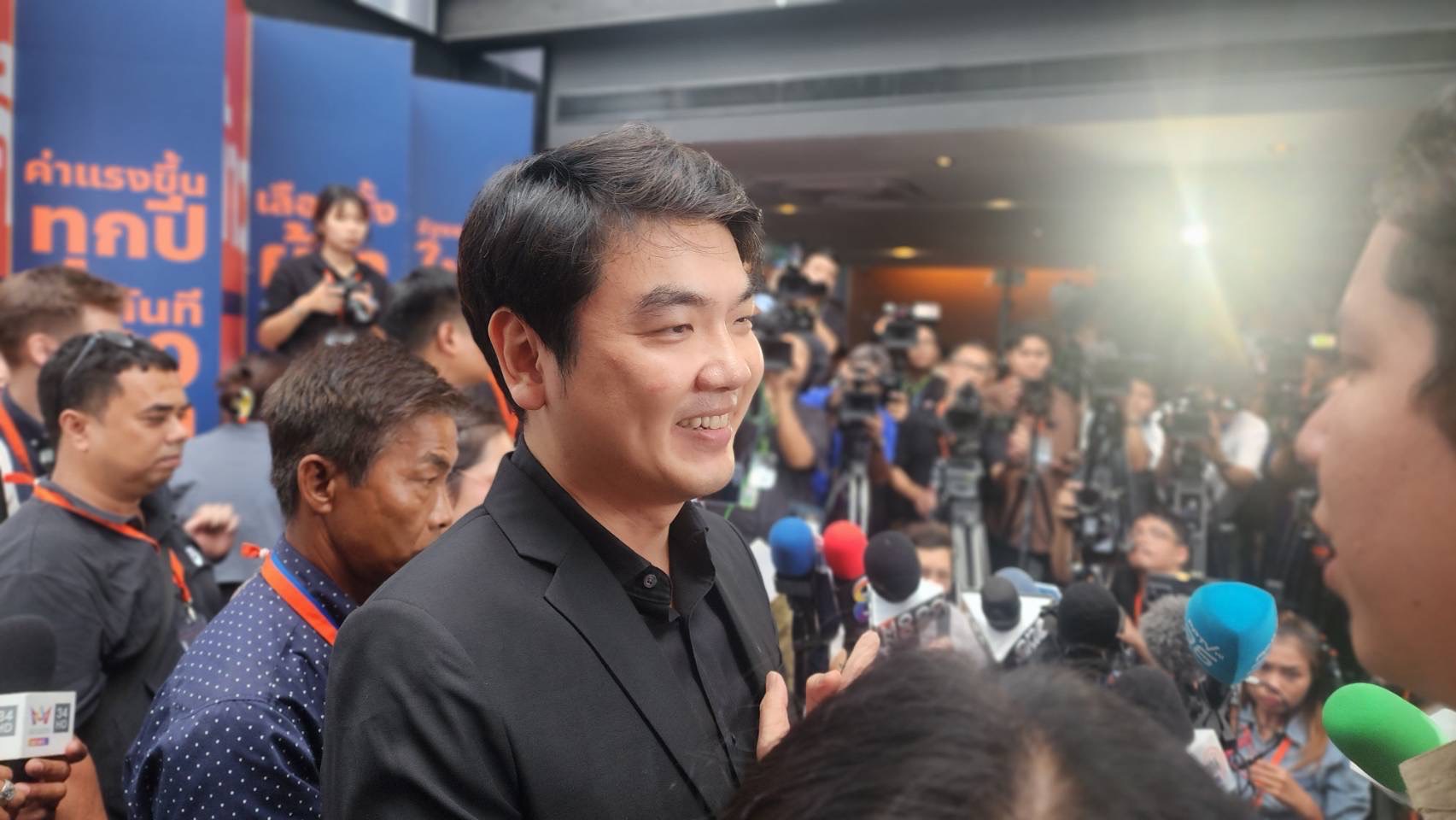 ปิยบุตร แนะ 4 ข้อถึงเวลาปฏิรูปศาล รธน. เปลี่ยนการได้มา-ยกเลิกความผิดฐานละเมิดอำนาจ